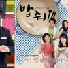 '막말방송·막장드라마', 이젠 국감에서도 본격논란