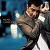 '비열한 거리', 美 '내셔널트레저' 제작사서 리메이크