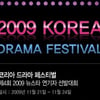 제2의 송혜교·김아중은 누구?..뉴스타연기자선발대회