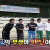 '드림팀 시즌2' 동시간대 시청률 1위 '산뜻한 출발'