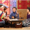 이성미 "이사만 47번 다녔다" 힘들었던 유년시절 고백