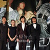 [★포토]펜트하우스코끼리, '나쁜세남자 이야기'