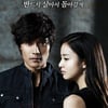 '아이리스', 저작권분쟁 불구 방영 차질 없을 전망