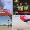 '출발드림팀시즌2' 두자릿수 시청률 회복