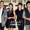 황신혜·오연수 호연에도… '공돌' 6.6% 조용한 종영