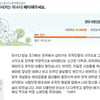 '미수다' 폐지요청· 피해보상요구...'루저' 후폭풍