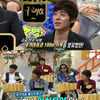 서지석 "전국체전 메달10개, 국가대표" 과장 의혹 