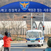 [★포토]10대 성매매 혐의 가수 J씨 왜 안오나?