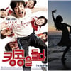 '킹콩을들다'·'시간의 춤', 올해의 좋은 영상물(종합)