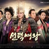 '선덕여왕' 시청률 소폭 상승..34.4%