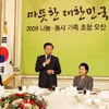 李대통령, 최수종·하희라 부부 靑 초청