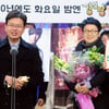 '강심장', SBS연예대상 최우수프로그램상