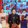 장근석, SBS연기대상 네티즌 최고인기상