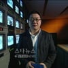 방통심의위 '소비자고발' 횡성한우편에 '주의' 