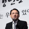[★포토]유인촌 장관, '경인년 영화인 신년 인사회 축사'