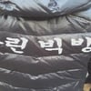 승리, 빅뱅콘서트 눈앞 "우린 빅뱅이라하죠!"