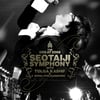'서태지심포니' 공연실황, 국내최초 극장상영