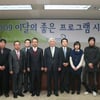 EBS '다큐프라임' 등 이달의 좋은 프로 선정
