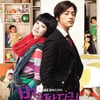 '별을 따다줘' 밤9시 드라마 새 장 열까