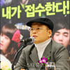 [★포토]미타 노리후사 '한국 안방 내가 접수한다!'