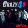 2PM, CM송도 접수… 'CRAZY4S' 관심 '폭주'