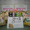 '최고의영화상' 40개 후원사, 화환 대신 쌀기부