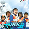 설 특선영화, 신작의 힘 '국가대표' 1위..20.6%