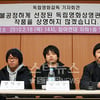 독립영화감독 155인, 독립영화전용관 보이콧 선언