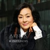 이보희를 아세요? 엄마로 돌아온 은막의 여왕(인터뷰)