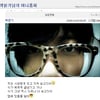 '시건방춤' 곽윤기, 본래 웃겼어