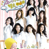 '소녀시대 헬로..' 제4회 케이블TV방송대상 작품상