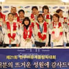 방송3사, 밴쿠버 선수단 축하쇼 '동시 생중계'