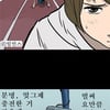 에픽하이, 국내 최초 만화 티저영상 '눈길'