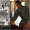 '추노' 퓨전사극 열풍, 스크린에서도 통할까?