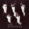동방신기 日베스트앨범, 첫 더블플래티넘 '등극'