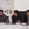 봉준호 "어둠의 아이들', 인간을 깊이있게 다뤘다"