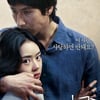 '파주', 佛도빌아시아영화제 심사위원상 수상