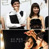 '다줄거야'vs'분홍립스틱', 아침극 1위 박빙승부