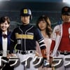 新'2009 외인구단', 18일 韓日 동시출격 