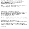 日 힙합 뮤지션 누자베스, 2월 교통사고로 사망