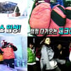 '무한도전', 김상덕씨 찾는데 성공…웃음은 실패