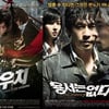 영화 VOD 공개하면 불법 유통, 무엇이 문제?