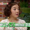 김바니가 멘사에 가입하려면?