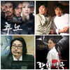 '추노', 원스어폰+한성별곡+국가대표 '합작'