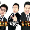 '쩜오'들의 반란, '뜨거운 형제들' 가능성 보였다