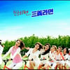 소녀시대, 봄기운 물씬 CF공개 "함께 소풍가요~"