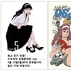 '구뎅피, 060특수부대' 머니투데이서 만나세요
