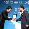 [★포토]박명수, '홍보대사 위촉됐어요'
