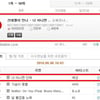 수목극 1위 '신언니', OST도 덩달아 인기