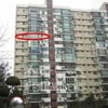 노홍철 경매로 집 샀다, 압구정 아파트 22억 낙찰